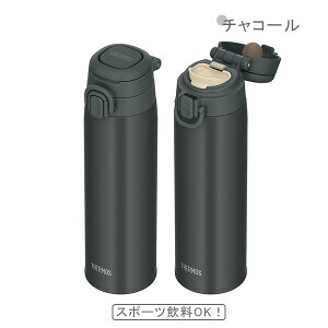 �y���ԗD�ǃV���b�v�z�T�[���X THERMOS�b�^��f�M�P�[�^�C�}�O 0.75L (JOS-751)���u���[���x���_�[/�`���R�[��/���C�g�O���[/���C�g�s���N���b
