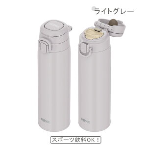 �y���ԗD�ǃV���b�v�z�T�[���X THERMOS�b�^��f�M�P�[�^�C�}�O 0.75L (JOS-751)���u���[���x���_�[/�`���R�[��/���C�g�O���[/���C�g�s���N���b
