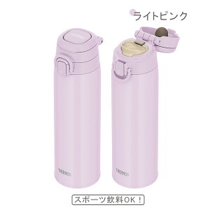 �y���ԗD�ǃV���b�v�z�T�[���X THERMOS�b�^��f�M�P�[�^�C�}�O 0.75L (JOS-751)���u���[���x���_�[/�`���R�[��/���C�g�O���[/���C�g�s���N���b