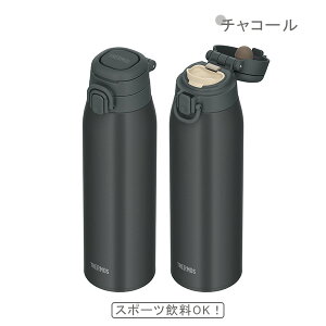 �y���ԗD�ǃV���b�v�z�T�[���X THERMOS�b�^��f�M�P�[�^�C�}�O 1L (JOS-1001)���u���[���x���_�[/�`���R�[��/���C�g�O���[���b