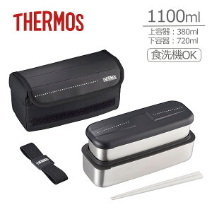 �y���ԗD�ǃV���b�v�z�T�[���X THERMOS�b�t���b�V�������`�{�b�N�X (DSD-1105W-D-BK)���h�b�g�u���b�N���b