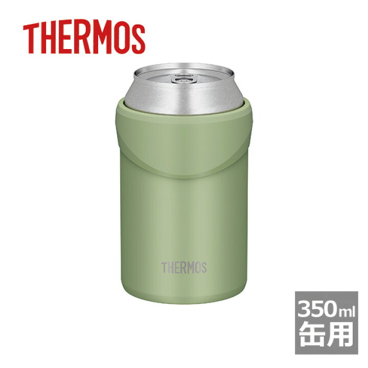 楽天市場】サーモス THERMOS｜保冷缶ホルダー 350ml缶用/カーキ（JDU 
