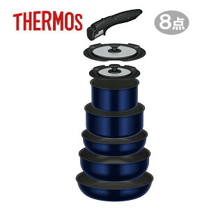 サーモス THERMOS 取っ手のとれるフライパン8点セット (KSE-8A)<ディープブルー>|