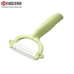 Z KYOCERA Z~bNJ[s[[ O[i΁j(CP-99GR)bтȂ ەYOK ؂ꖡ tBbgfUC v[g