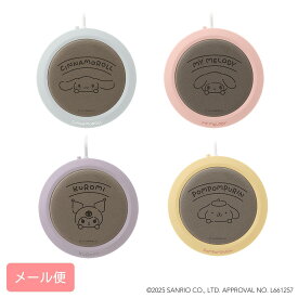 【月間優良ショップ】サンリオキャラクターズ ドリテック ペットボトルでも使えるカップウォーマー(CW-103)＜ブルー/ピンク/パープル/イエロー＞｜メール便 代引き不可