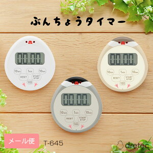 hebN Ԃ񂿂傤^C}[ zCg()/x[W(Ȃ)/O[(܂)(T-645)b[ s 킢  Lb`^C}[  ׋ ԊǗ