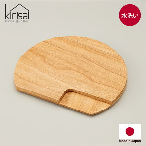 KIRISAI(LTC) ˂̃JbeBOv[g ہb { ؐ  [ ۑe  x h k Vv