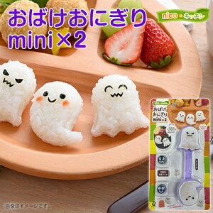 y݌ɂz ΂ p[eB ٓ ObY nicoLb` ٓObY ΂ɂmini×2iA-77861j ΂ S[Xg NX}X Cۃp` ̂p` ^ ̂ A[g ٓ 