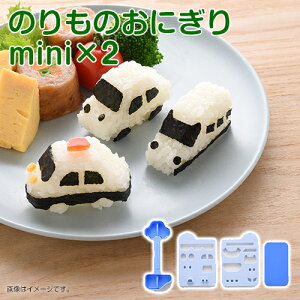 {|Cg3{L ObY nicoLb` ٓObY ̂̂ɂmini×2iA-77866) Cۃp` ̂p` ^ ̂ A[g ɂC ɂpC ٓfR CۃfR 