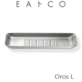 ヨシカワ EAトCO Oros L｜イイトコ オロス L (グレーター/おろし金) (AS0031)｜キッチンツール キッチン アイテム 道具 センスいい