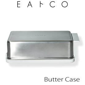 ヨシカワ EAトCO Butter Case｜イイトコ バターケース (AS0043)｜キッチンツール キッチン アイテム 道具 センスいい