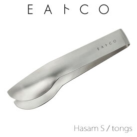 ヨシカワ EAトCO Hasamu S｜イイトコ ハサム｜トング｜(AS0053)｜キッチンツール キッチン アイテム 道具 センスいい