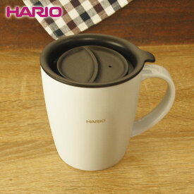 HARIO ハリオ｜フタ付き保温マグ300（300ml/グレー） (SMF-300-GR)