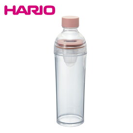 ハリオ HARIO｜フィルターインボトル・ポータブル（スモーキーピンク/FIBP-40-SPR）｜