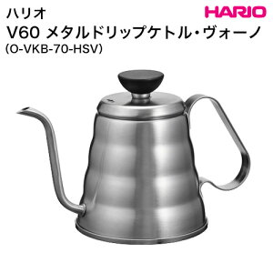 HARIO nIbV60 ^hbvPgEH[miO-VKB-70-HSVjbAEghA Lv hbv R[q[ hbv
