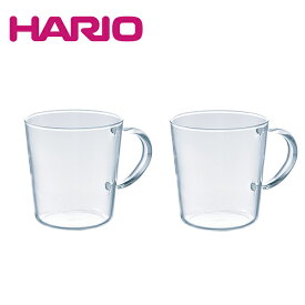 HARIO ハリオ｜ストレートマグ2個セット SRM-1824（熱湯OK/電子レンジOK/食洗機OK） レンジ調理 節約