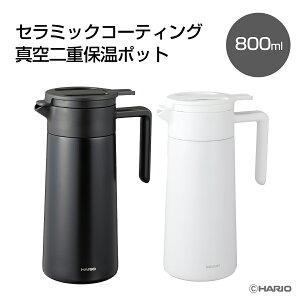 nI HARIObZ~bNR[eBO^dۉ|bg 800ml(CHP-800)zCg/ubNbR[q[|bg ۉ hbv 