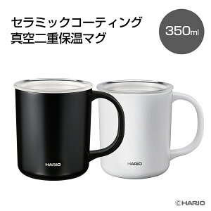10/1̓R[q[̓nI HARIObZ~bNR[eBO^dۉ}O 350ml(CMG-350)zCg/ubNbR[q[}O ۉ fXN ݑ[N