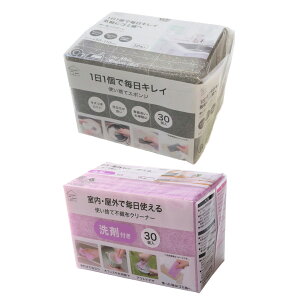 IJUL ĝăV[Y30 2X|W+d/X|W+NG_/X|W+ZXL/X|W+܁b 