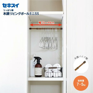 X[p[SALEzؒrO|[~j(WM-SS) F30`44cm܂ŐLk/[/V//˂_