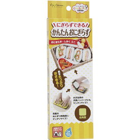 楽天市場 おにぎらず 弁当箱 水筒 キッチン用品 食器 調理器具 の通販 楽天市場 おにぎらず 弁当箱 水筒 キッチン用品 食器 調理器具 の通販