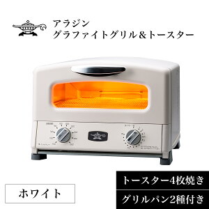 �y���ԗD�ǃV���b�v�z�g�[�X�g 4�� �O�����b�A���W�� �O���t�@�C�g �O�������g�[�X�^�[ 4���Ă�(AGT-G138/�O���[���E�z���C�g)�O�����p��2��t���b�Ă� �ς� ���� �g�[�X�g ����