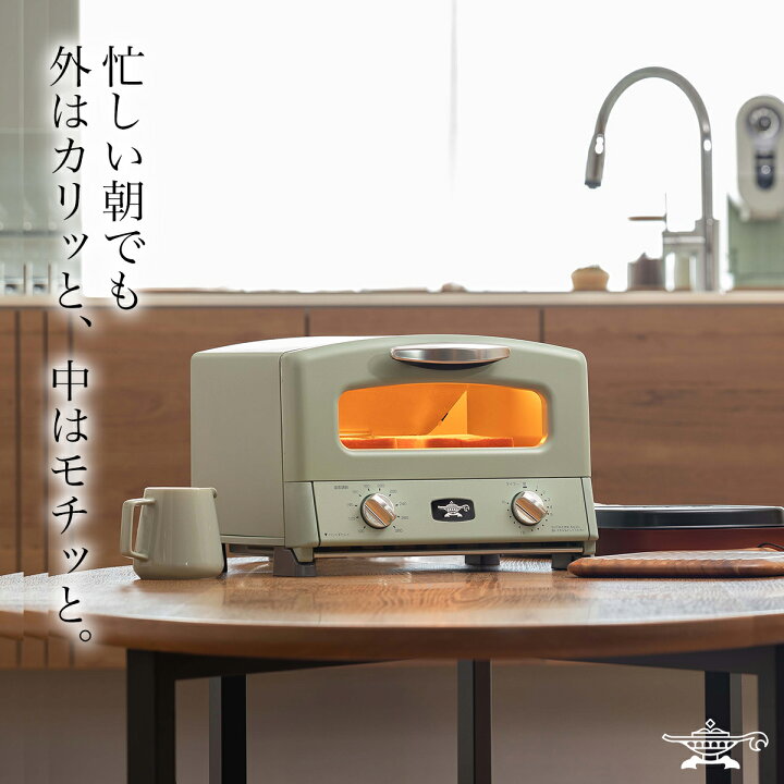 楽天市場】トースト 4枚 グリル｜アラジン グラファイト グリル  