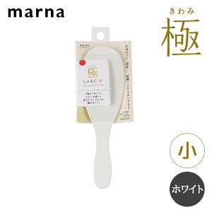 Ȃ marna  ͂b}[i ɁE zCgiK743Wjb[ցbEwsb