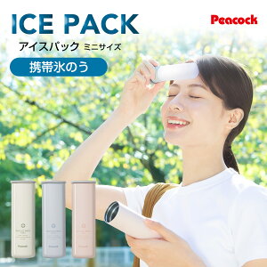 s[RbN Peacock ~jACXpbN|Pbg(gѕX̂) ABB-S07 pE_[sN/zCg/y[u[b΍ ACXpbN XX X̂ g
