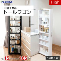 楽天市場】nwh－150の通販