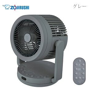 �y���ԗD�ǃV���b�v�z�ۈ� ZOJIRUSHI�b2WAY�T�[�L�����[�^�[(RC-AA30)���O���[/�z���C�g���b
