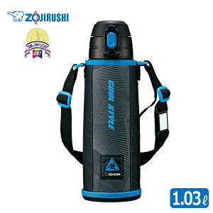 象印 水筒 直飲みの人気商品 通販 価格比較 価格 Com 象印 水筒 直飲みの人気商品 通販 価格比較 価格 Com