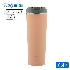 ۈ ZOJIRUSHIbXeXL[^u[ 0.4L/tbvI[v^CviVix[W/SX-KA40-CMjV[XbRȂ  V[X Ȃ