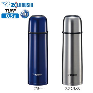 象印 水筒 コップ付の人気商品 通販 価格比較 価格 Com