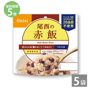 H ۑH hАHZbg HZbg 28iڕsgp AM[Ή ۑ Hib̃At@ Ԕ(1100g)×5܁b~ hЃObY 5Nۑ AEghA