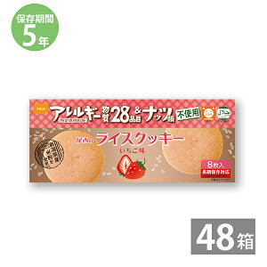 H ۑH hАHZbg HZbg 28iڕsgp AM[ΉbCXNbL[  8×48 (5Nۑ)bibcޕsgpb~p hЃObY hЗpi ۑ