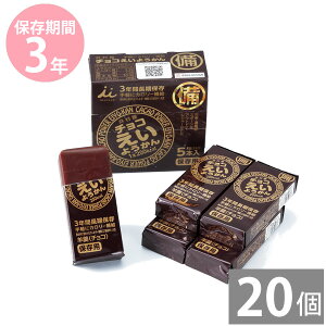 非常食 えいようかんの人気商品 通販 価格比較 価格 Com 非常食 えいようかんの人気商品 通販 価格比較 価格 Com