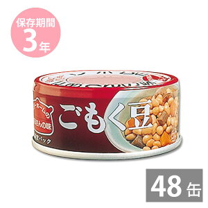 H ۑH hАHZbg H Zbgby؊ʋl 70g×48(3Nۑ) x^[z[̖̂ bC[W[I[vʁbBCP ~i H ۑH  ۑ