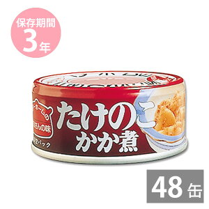 H ۑH hАHZbg H Zbgby؊ʋl ̂55g×48(3Nۑ) x^[z[̖̂bC[W[I[vʁbBCP ~i H ۑH  ۑ