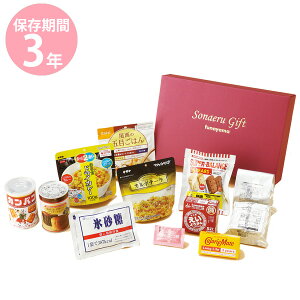 非常食 ビスケットの人気商品 通販 価格比較 価格 Com