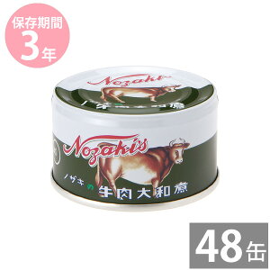 H ۑH hАHZbg H Zbgbaϊʋl87g×48(3Nۑ)bC[W[I[vʁbhЃObY ~i H ۑH  ۑ