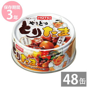 H ۑH hАHZbg H ZbgbHOTEI Ƃ肽 ꖡ 90g×48 (3Nۑ)bH ~p hАH hЃObY ۑH hЗpi ۑ