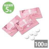 【月間優良ショップ】非常食 保存食 防災食セット 非常食セット 28品目不使用 アレルギー対応｜レスキュ…