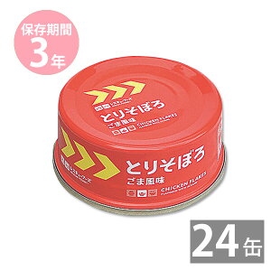 H ۑH hАHZbg H ZbgbXL[t[Y y؊ʋl Ƃ肻ڂ 70g×24(3Nۑ)bhЃObY ~i H ۑH  ۑ