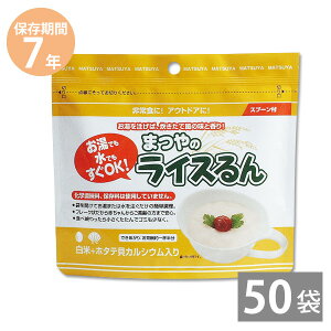 H ۑH hАHZbg HZbg 28iڕsgp AM[ΉbȂ ܂̃CX ā{z^eLJVE40g×50H(7Nۑ) Xv[t AQt[