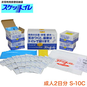 hЃObY ȈՃgC p r֎[ XPbgCS-10C l2(L10N)bpgC h ~  d ЊQ   J J nk 펞  Lv O