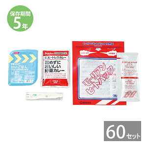 H ۑH hАHZbg HZbg 28iڕsgp AM[Ήb[Aq[gpbN J[(nEX)EсEM܃Zbg×60Zbg(5Nۑ)bhЃObY hЗpi ۑ