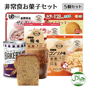 yIԎozh ZbgbHَqZbg (SĂ ~ER\/񂴂͂/CXNbL[/p̊ʋljb