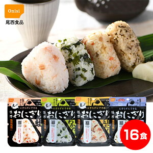 11/1I|Cg5{y݌ɂzH ۑH hАHZbg HZbg ۑ ɂ Hib̃At@ gтɂ 4 16HZbg(/ܖڂ/킩/z e