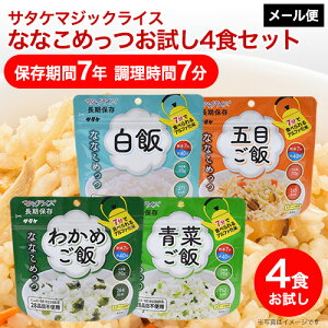 H ۑH 28iڕsgp AM[Ή T^P }WbNCX ȂȂ߂ 4HZbg(сEܖڂсE킩߂сE؂ e1H)b[